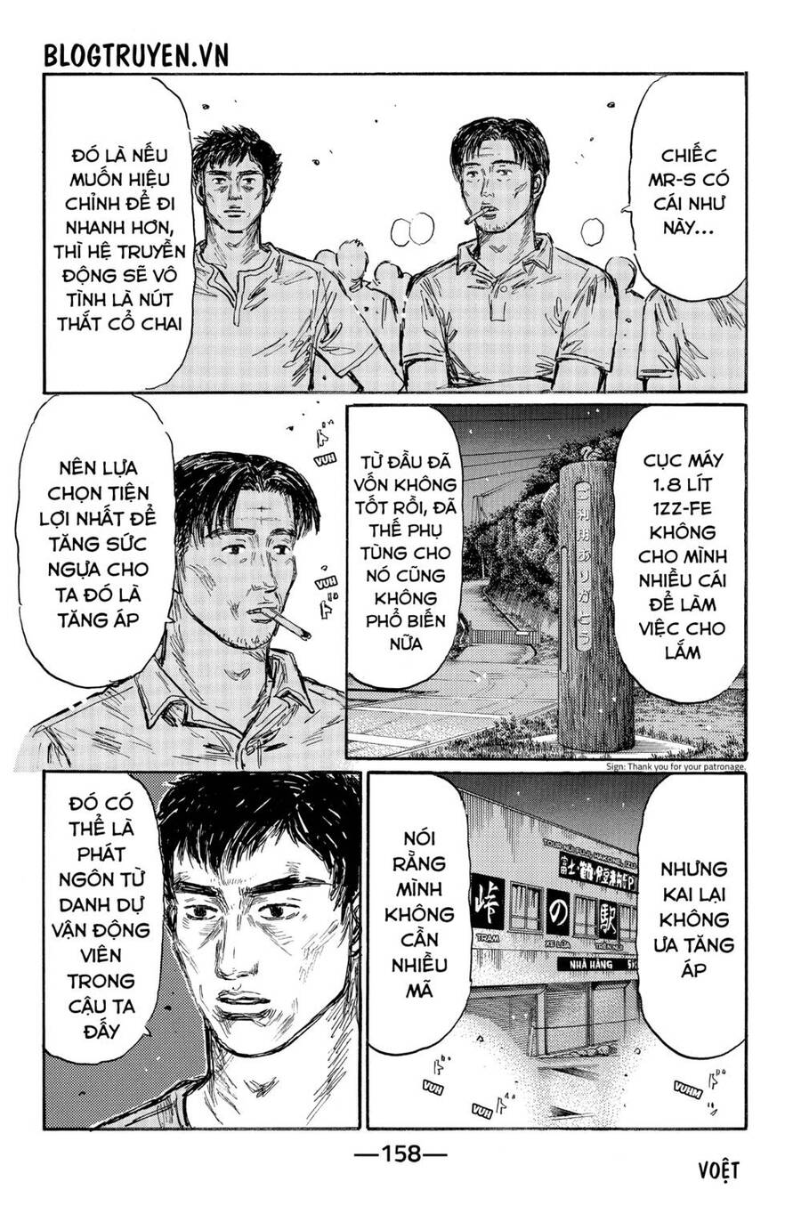 Initial D Chapter 500 - Trang 2