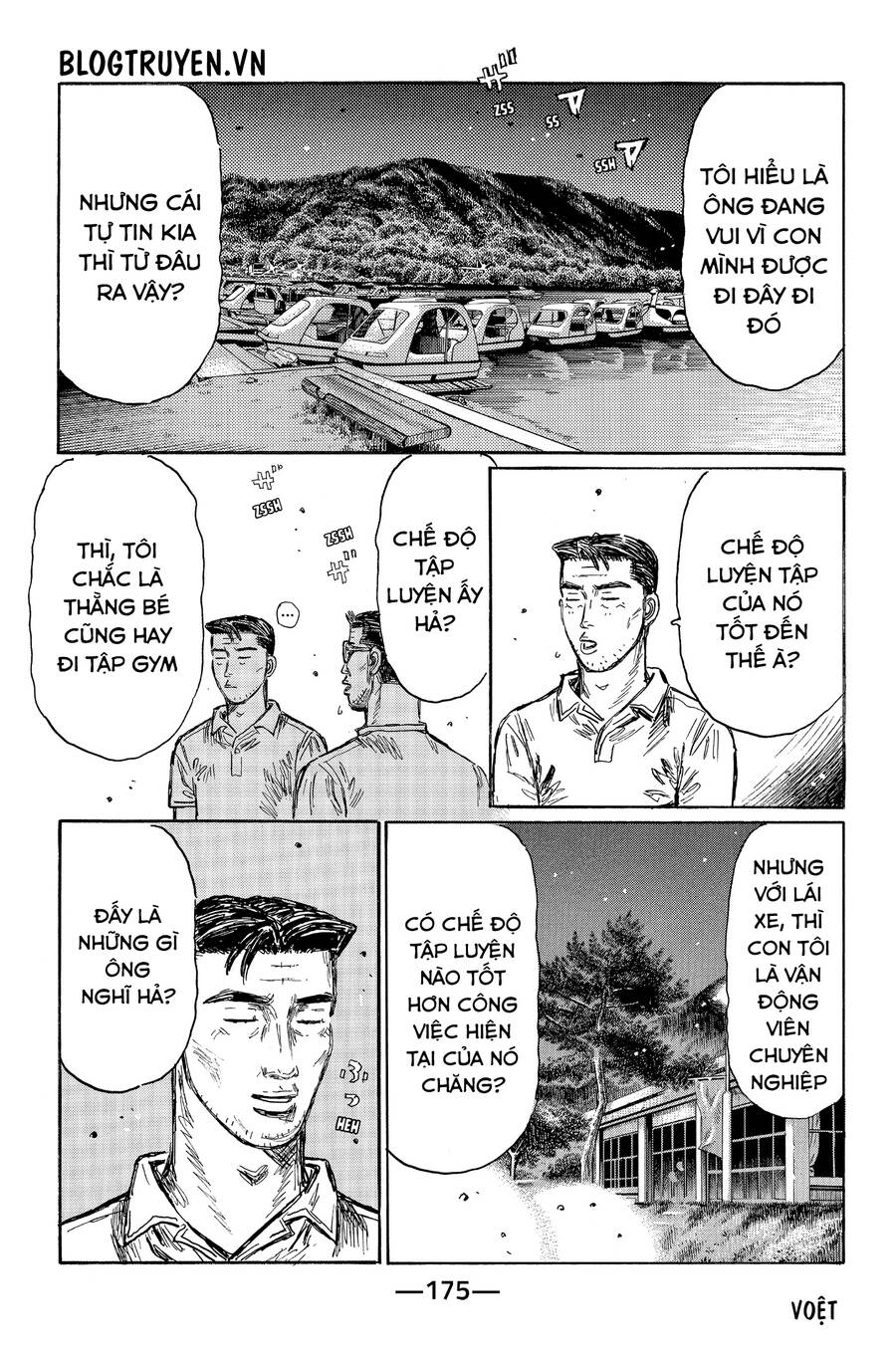 Initial D Chapter 501 - Trang 2