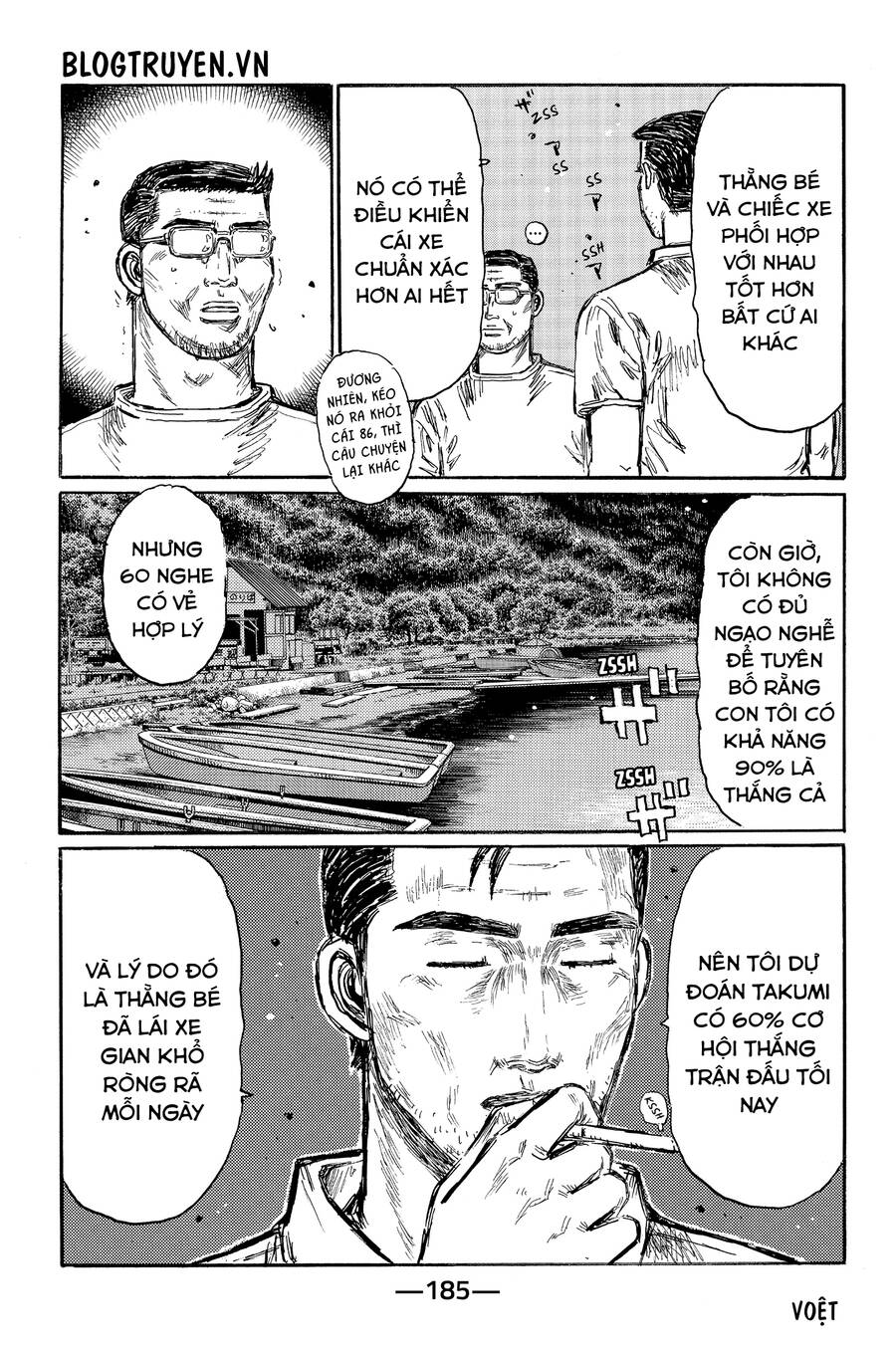 Initial D Chapter 502 - Trang 2