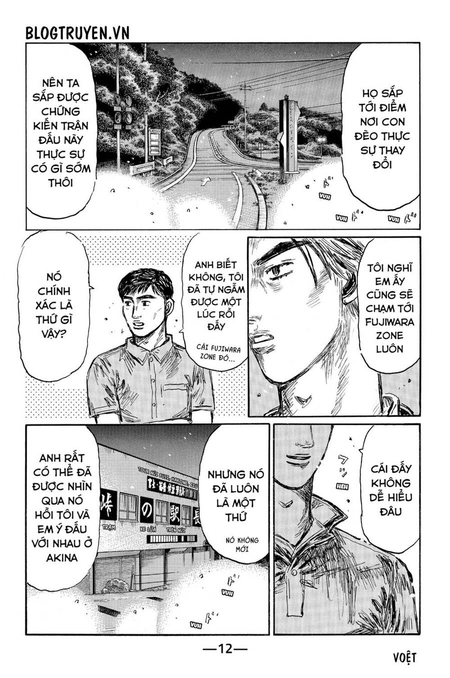 Initial D Chapter 503 - Trang 2