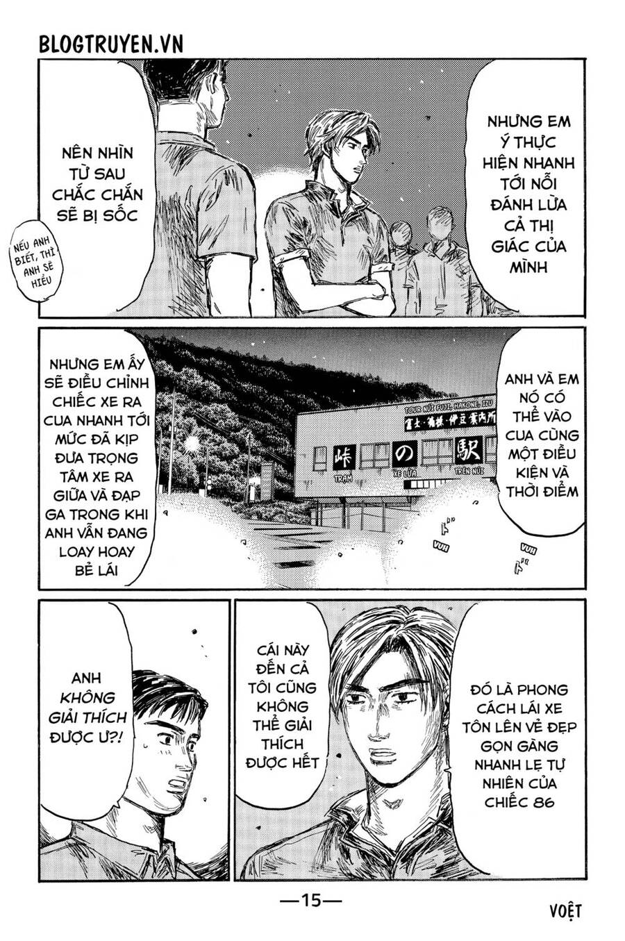 Initial D Chapter 503 - Trang 2
