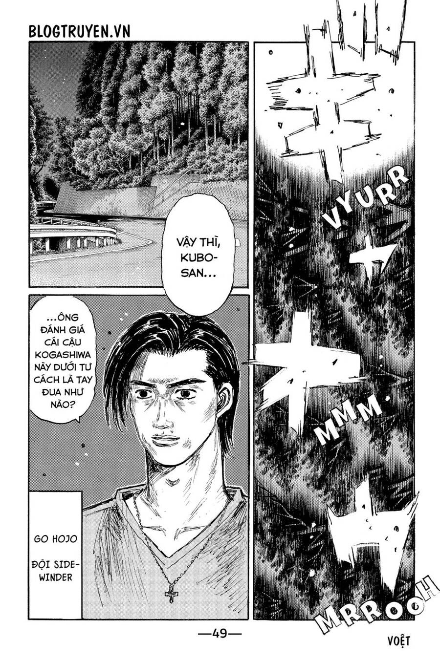 Initial D Chapter 506 - Trang 2
