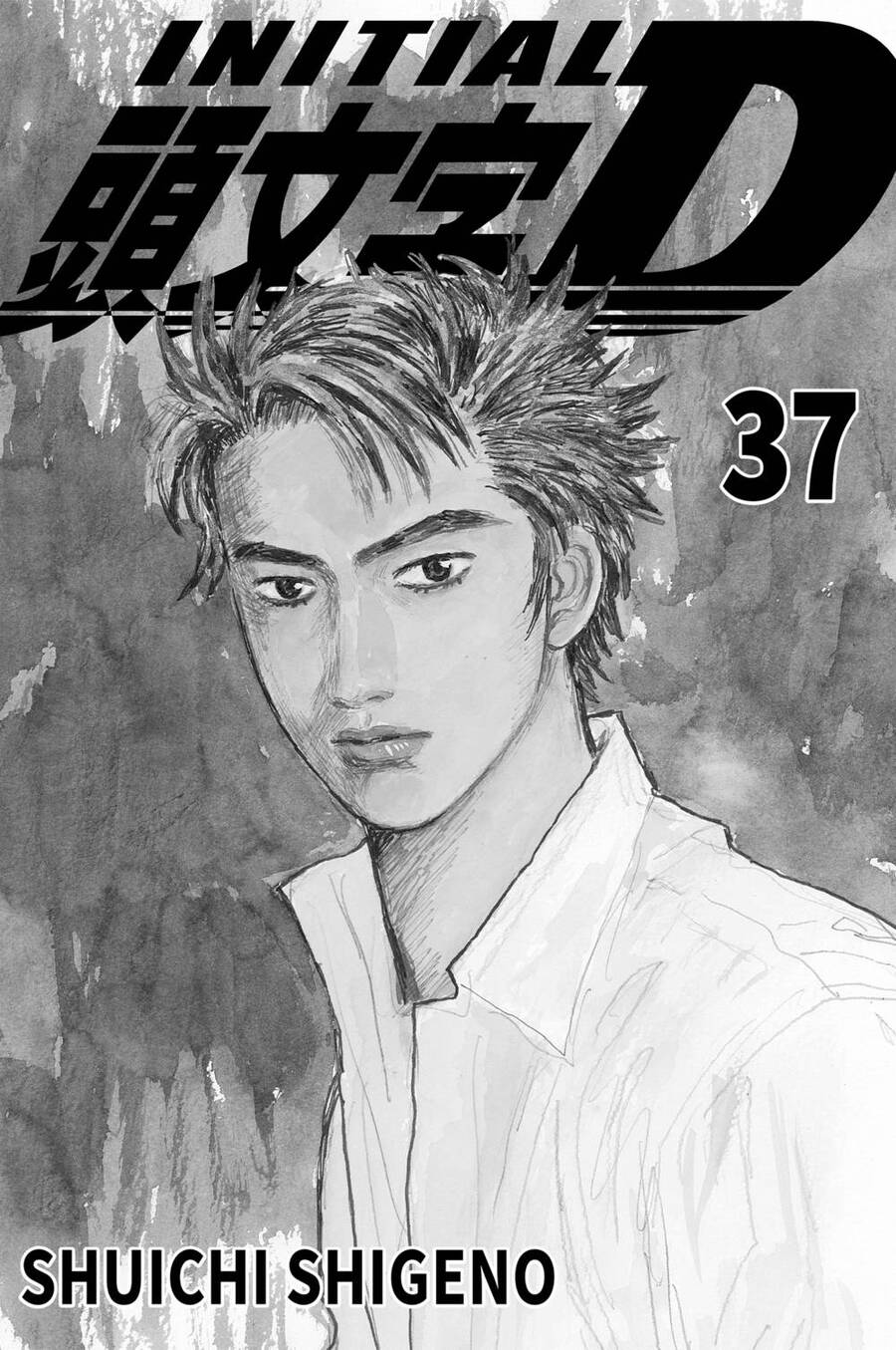 Initial D Chapter 506 - Trang 2