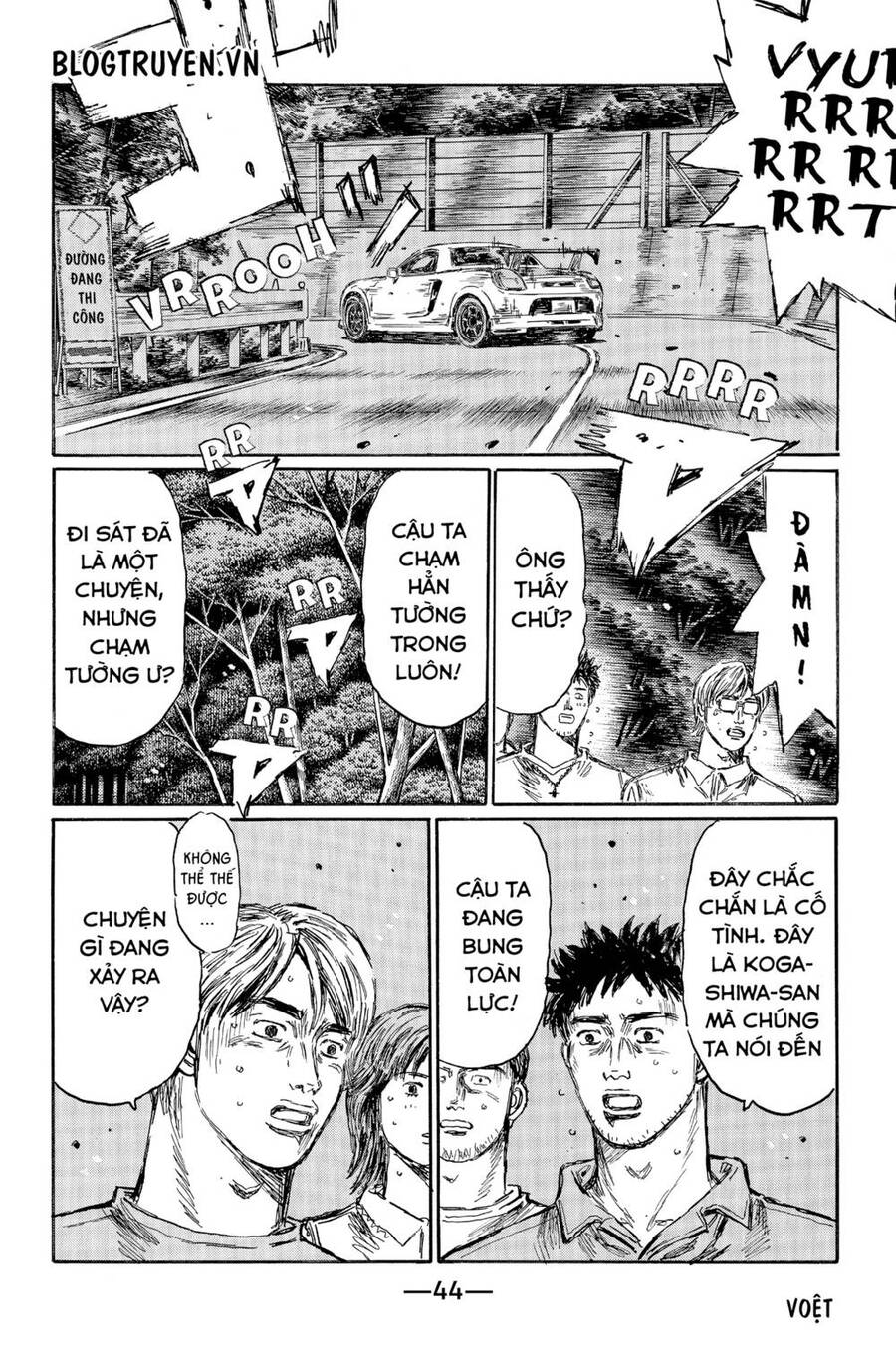 Initial D Chapter 506 - Trang 2