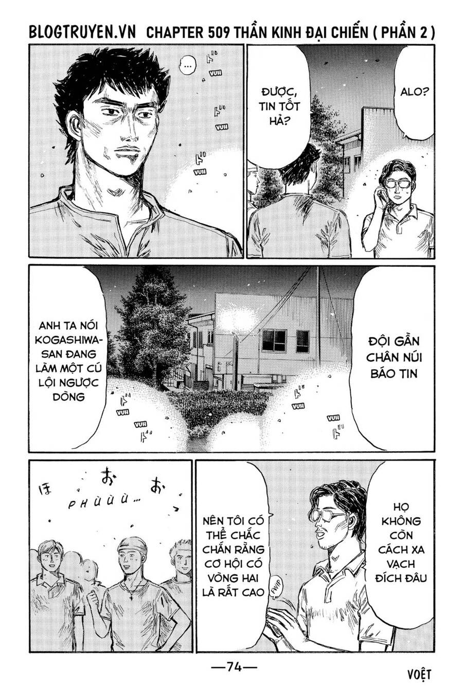 Initial D Chapter 509 - Trang 2