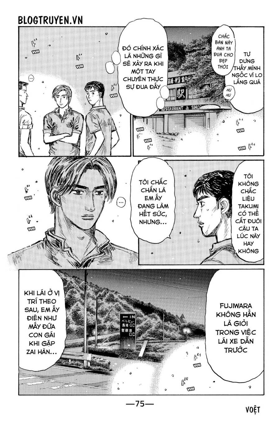 Initial D Chapter 509 - Trang 2