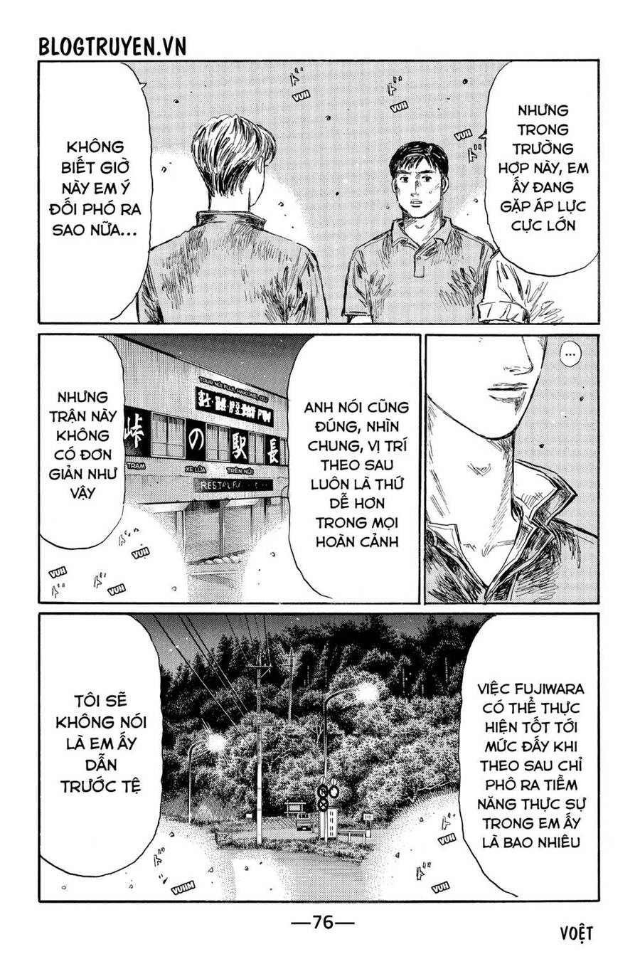 Initial D Chapter 509 - Trang 2