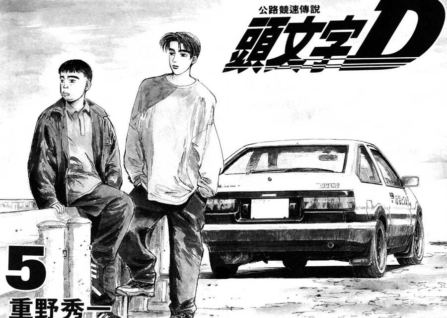 Initial D Chapter 51 - Trang 2
