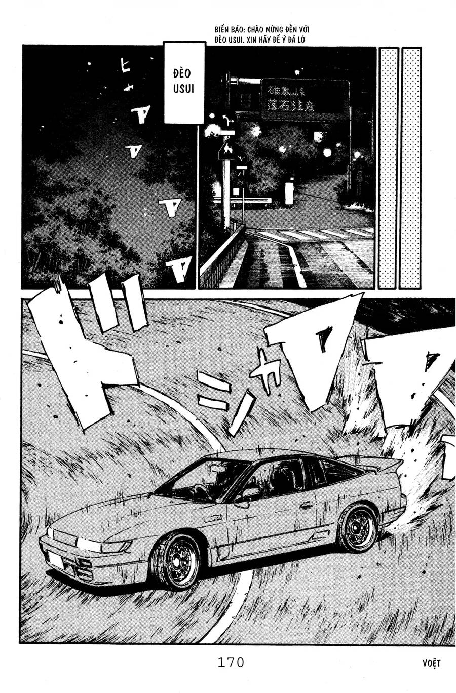Initial D Chapter 51 - Trang 2