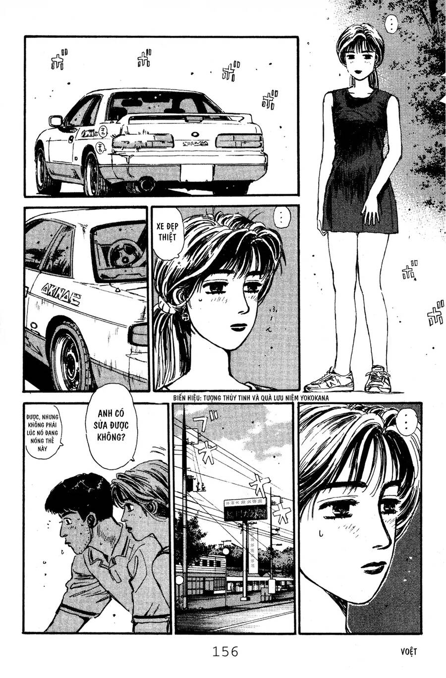 Initial D Chapter 51 - Trang 2