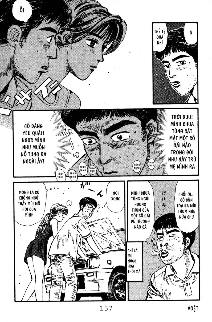 Initial D Chapter 51 - Trang 2