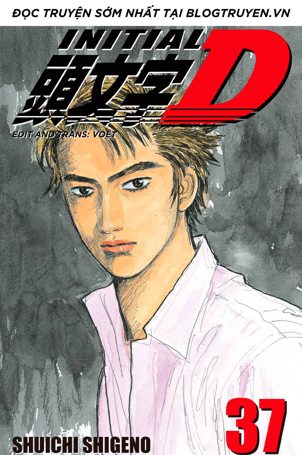 Initial D Chapter 511 - Trang 2