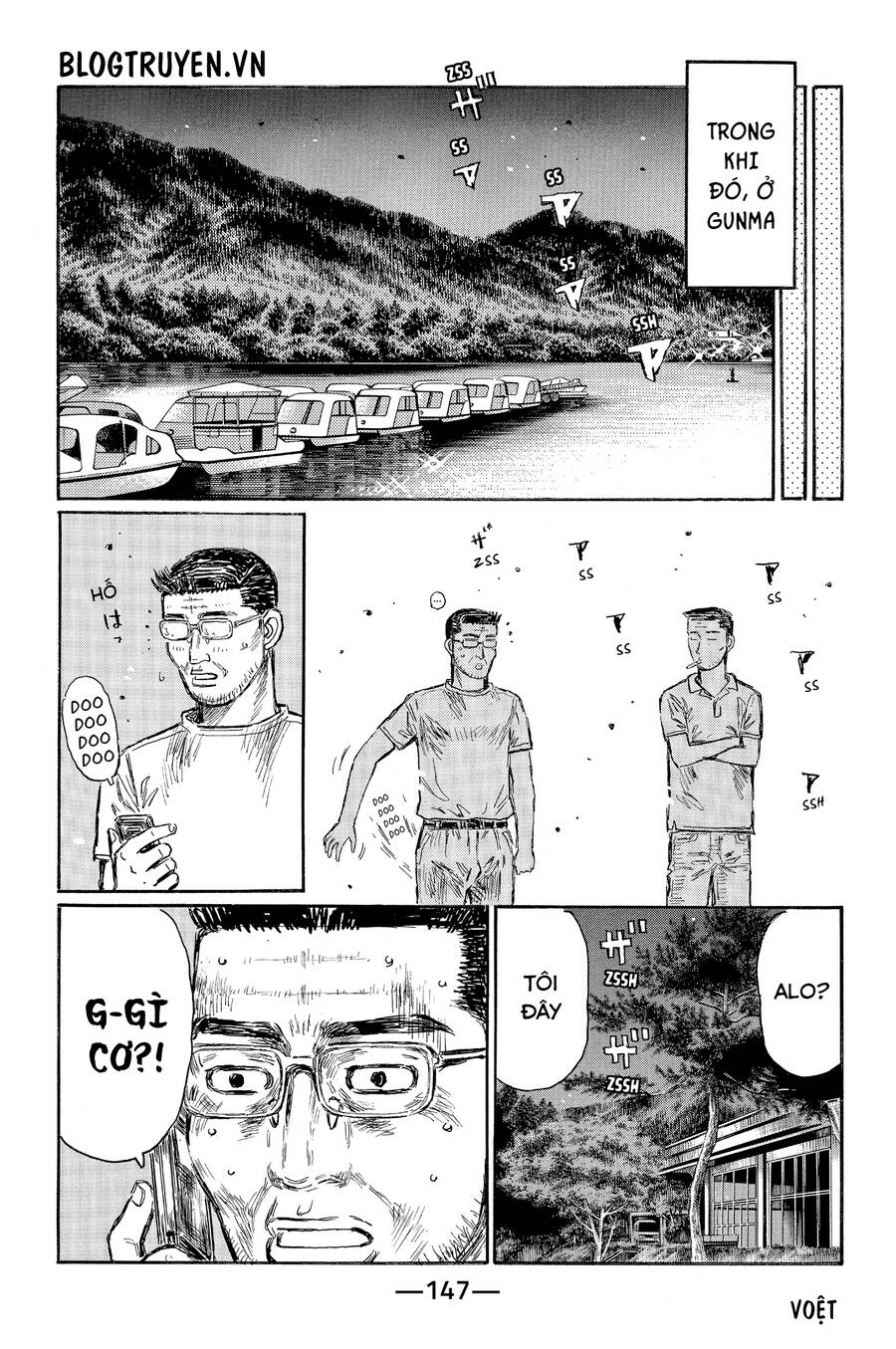 Initial D Chapter 514 - Trang 2