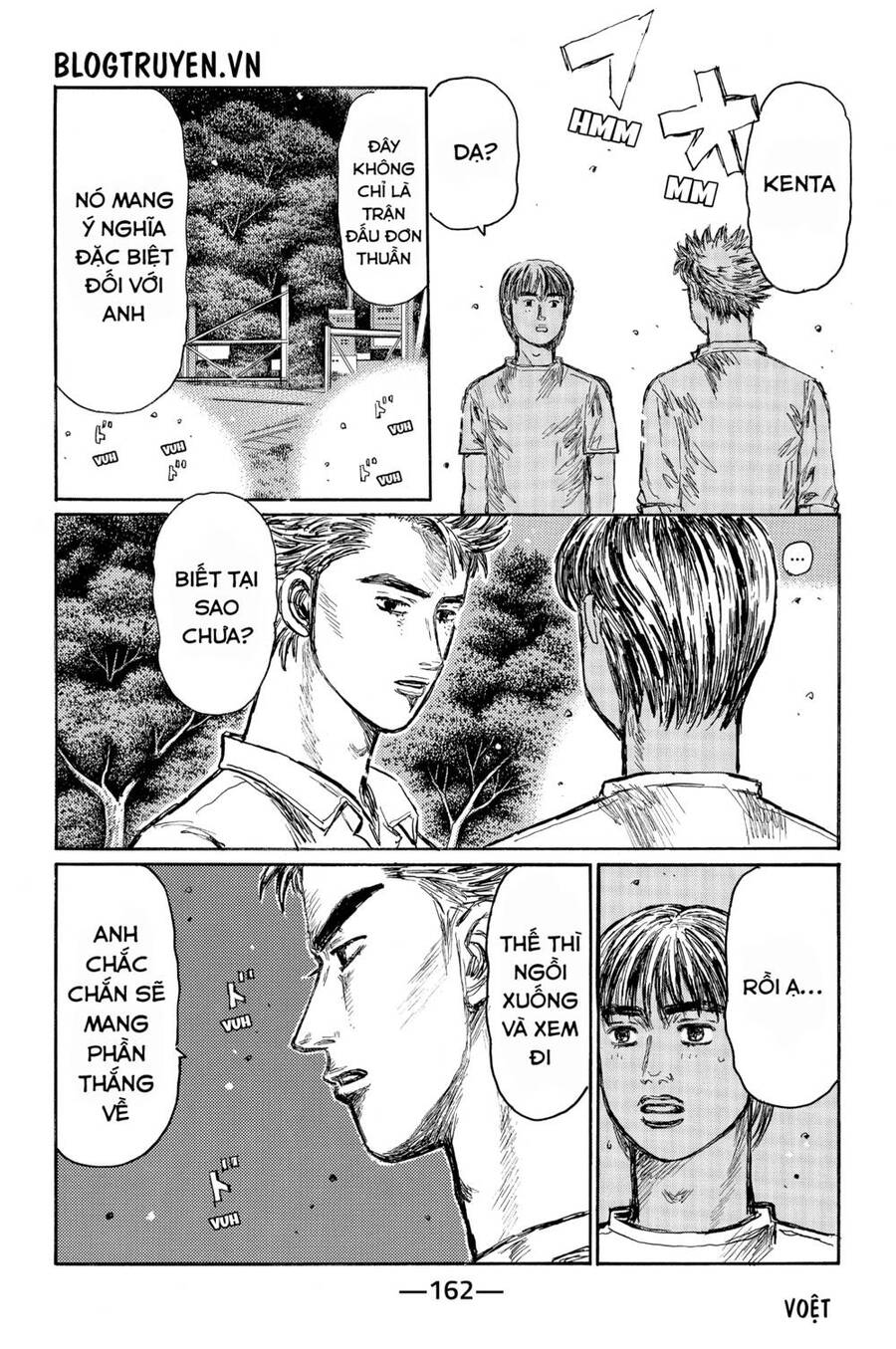 Initial D Chapter 516 - Trang 2