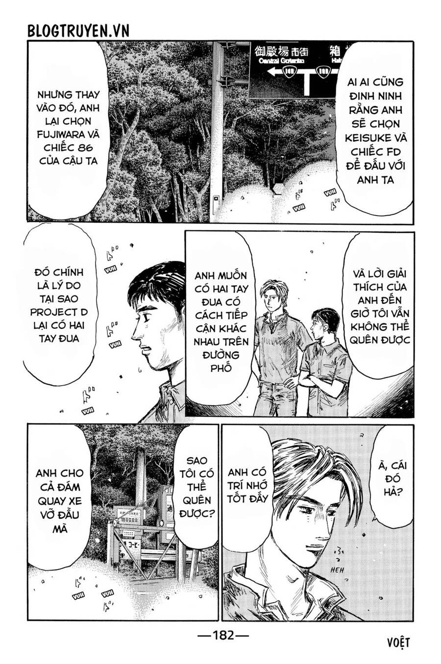 Initial D Chapter 518 - Trang 2