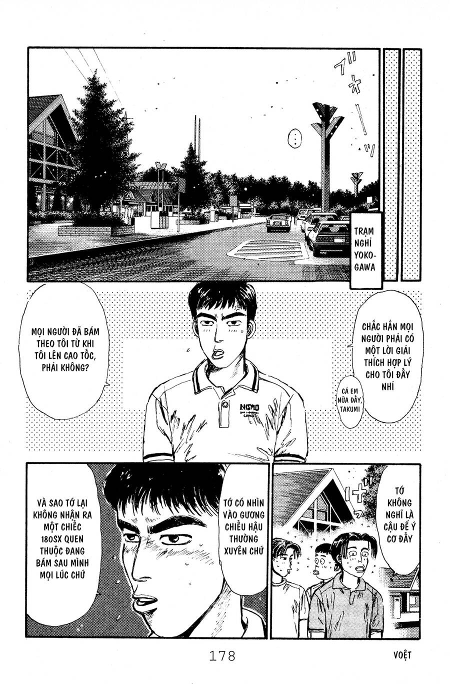 Initial D Chapter 52 - Trang 2