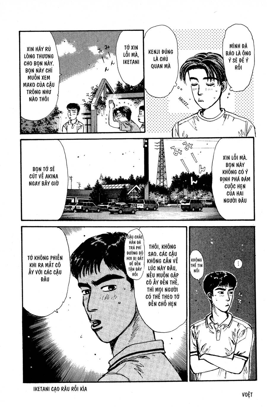 Initial D Chapter 52 - Trang 2