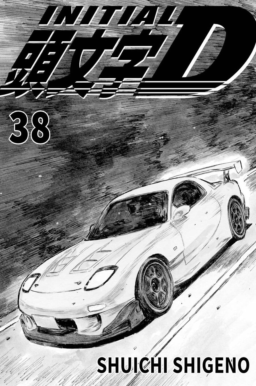 Initial D Chapter 520 - Trang 2