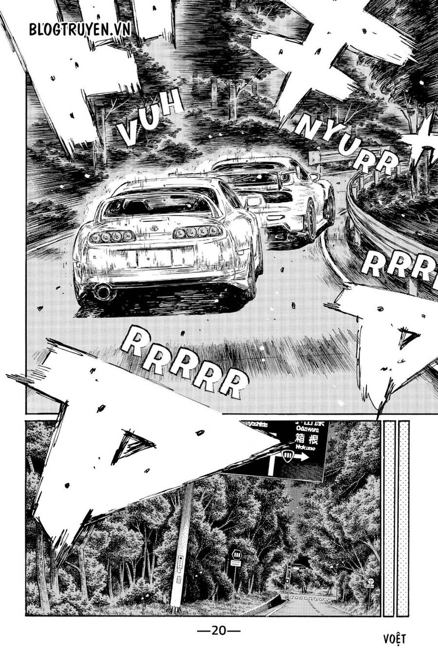 Initial D Chapter 520 - Trang 2