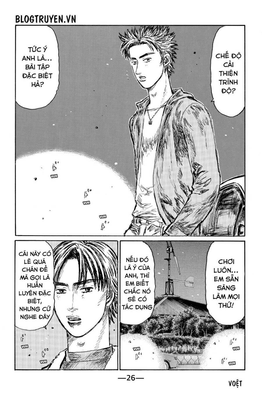 Initial D Chapter 521 - Trang 2