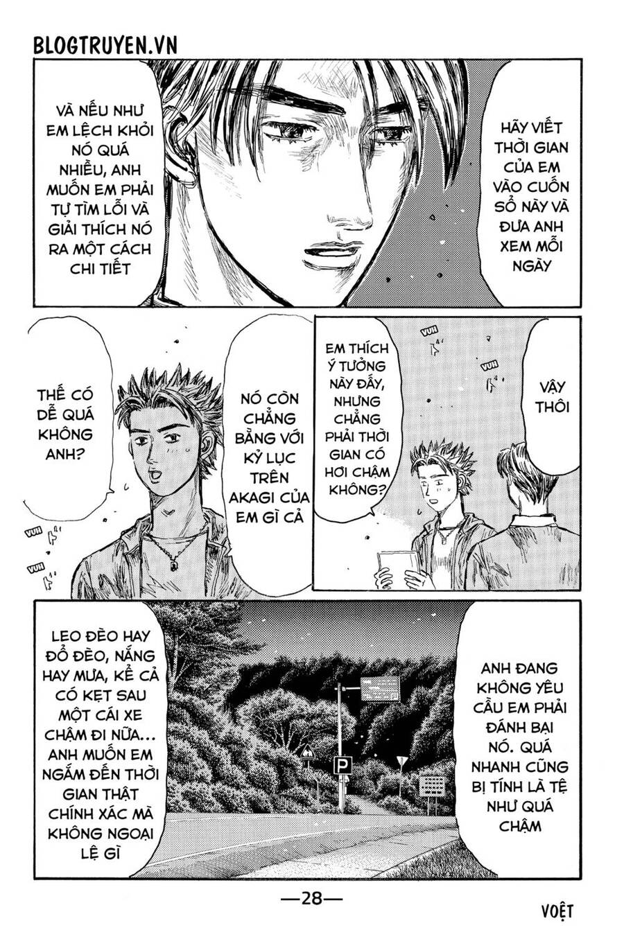 Initial D Chapter 521 - Trang 2