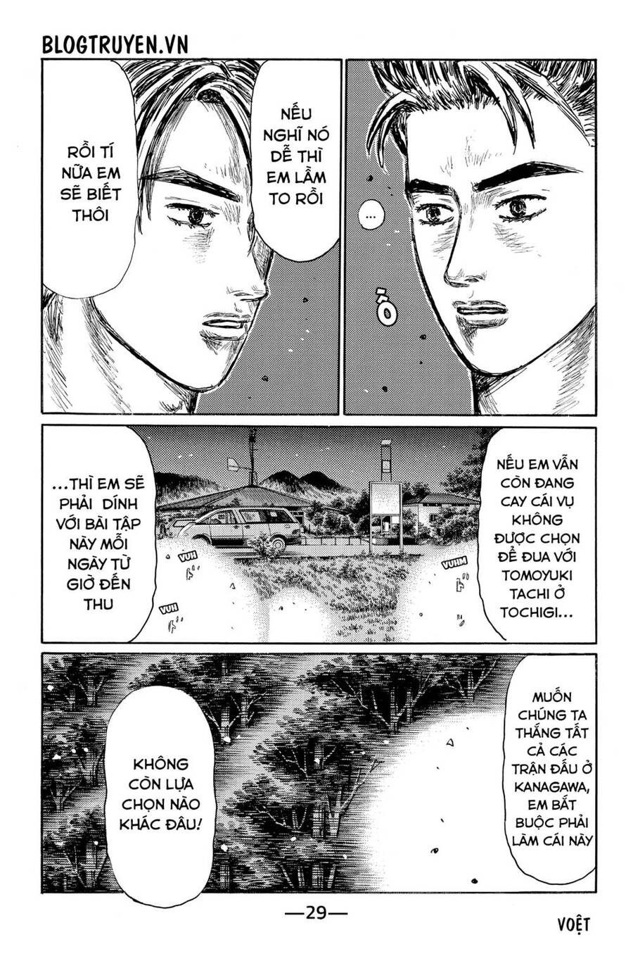 Initial D Chapter 521 - Trang 2