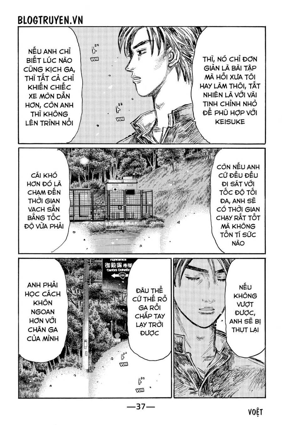 Initial D Chapter 522 - Trang 2