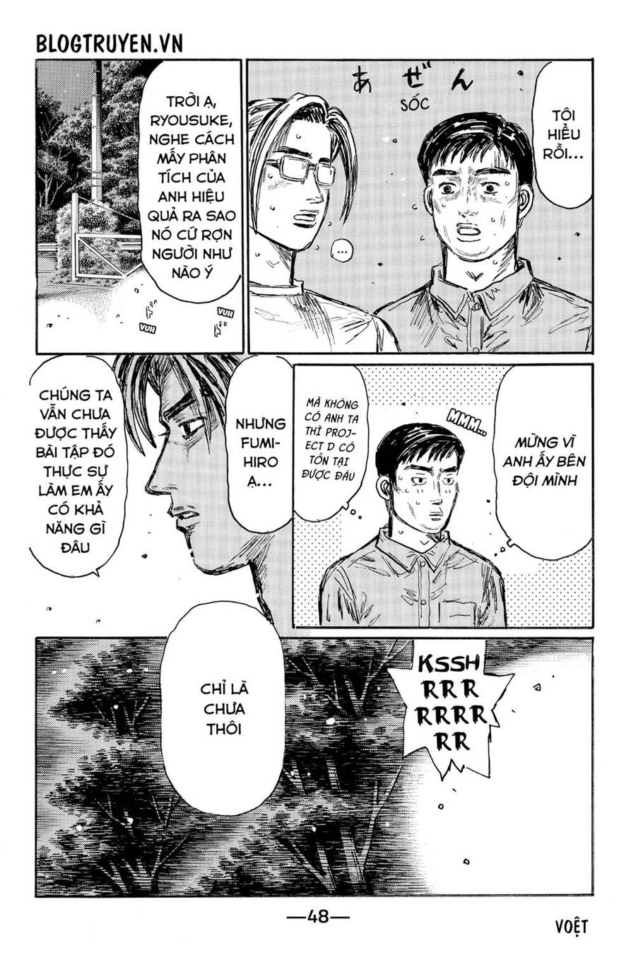 Initial D Chapter 523 - Trang 2