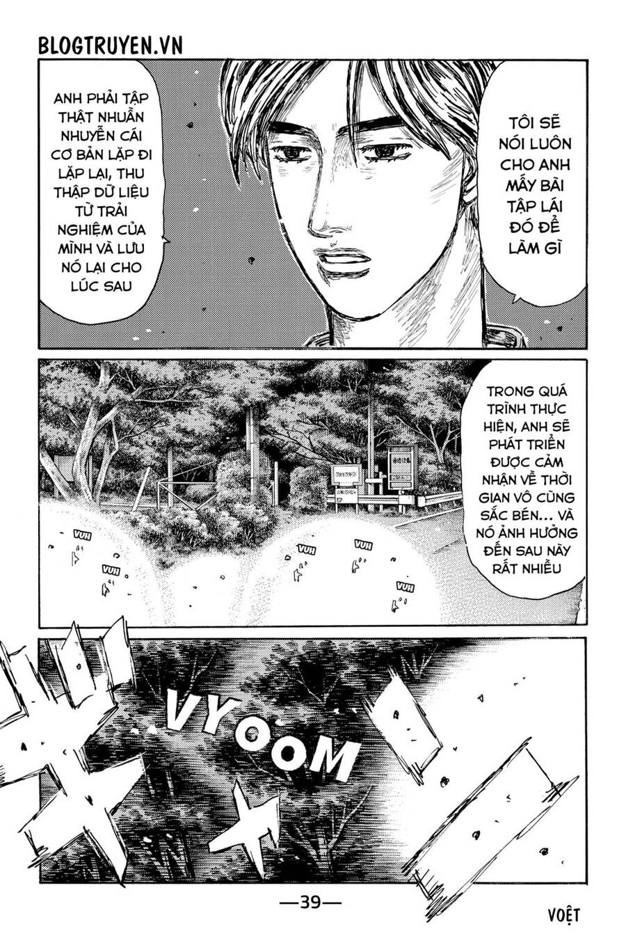 Initial D Chapter 523 - Trang 2