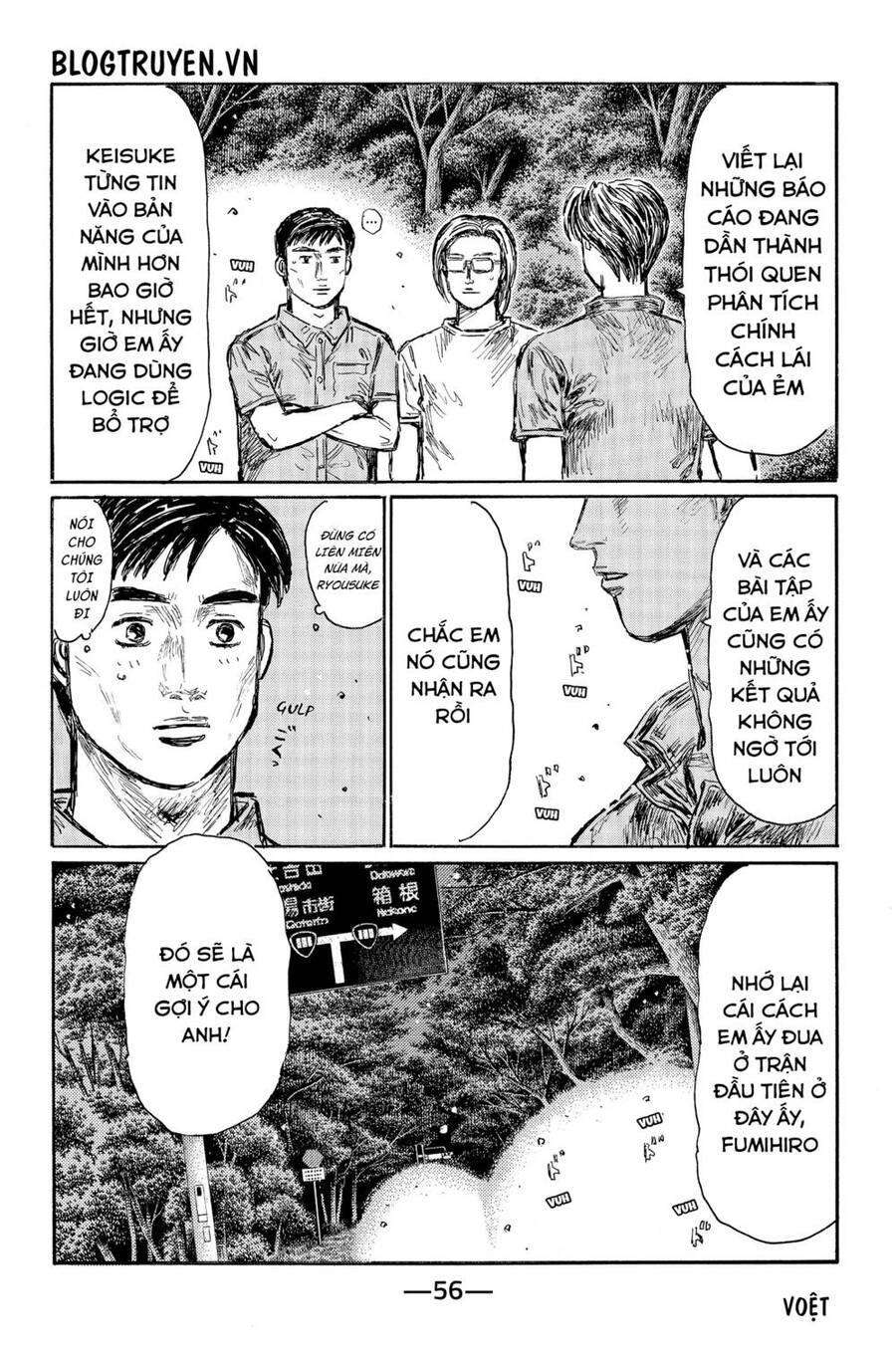Initial D Chapter 524 - Trang 2