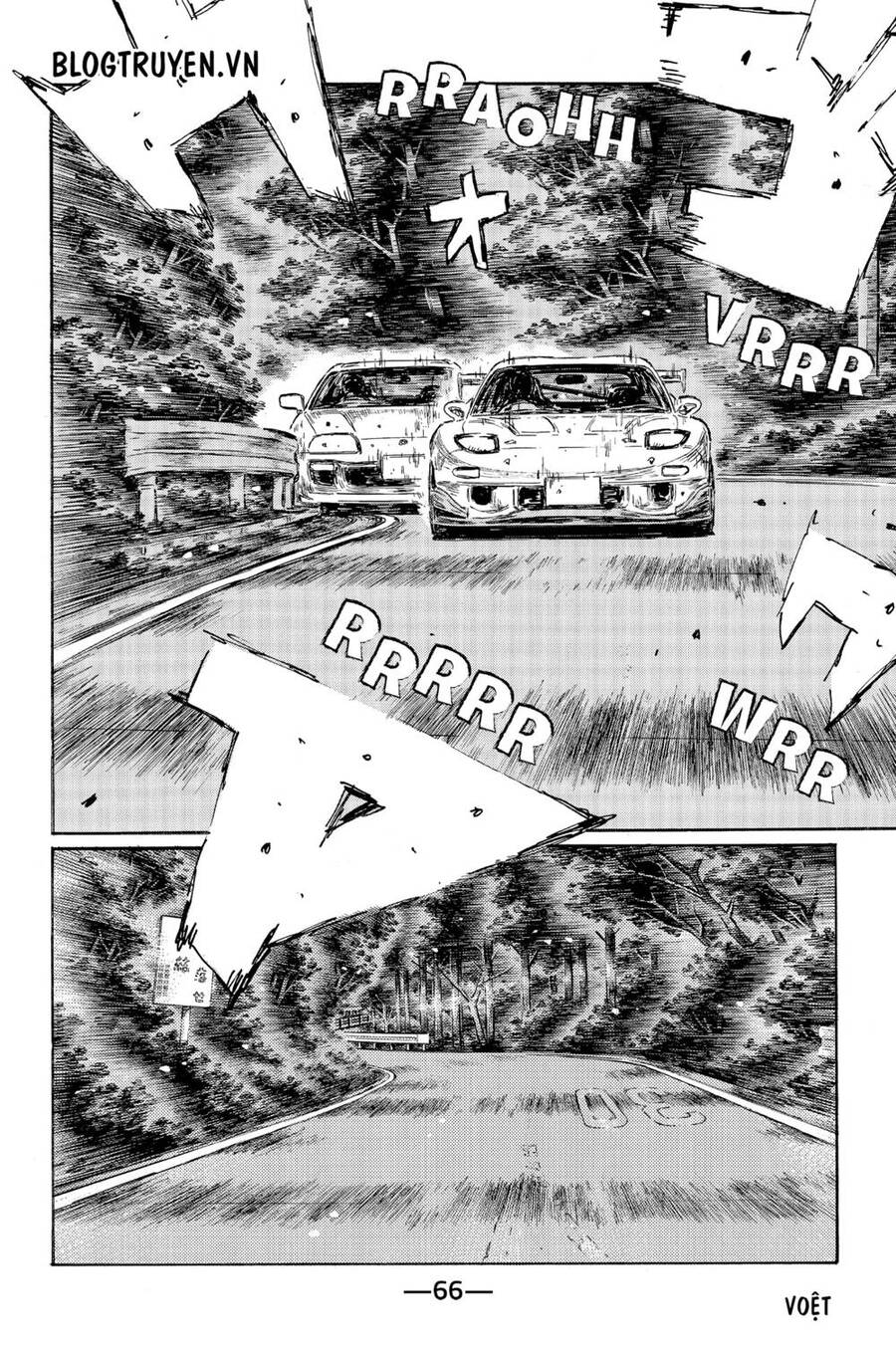 Initial D Chapter 525 - Trang 2