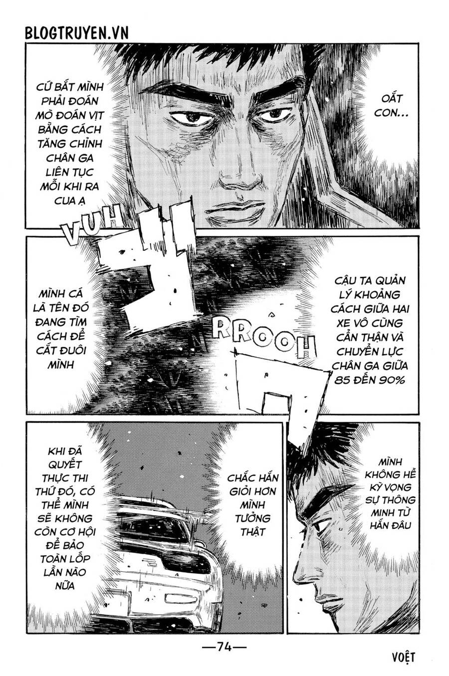 Initial D Chapter 526 - Trang 2