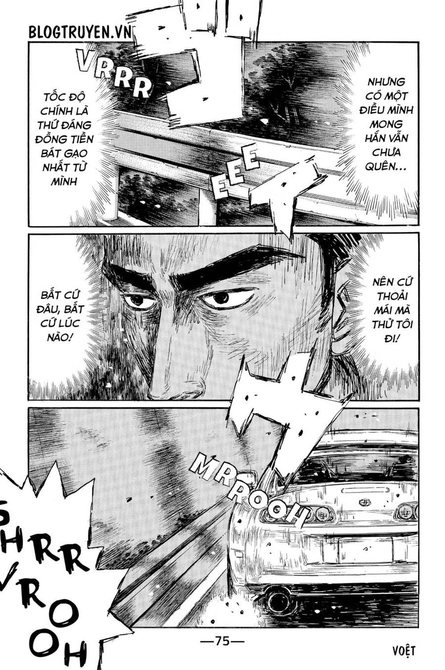 Initial D Chapter 526 - Trang 2