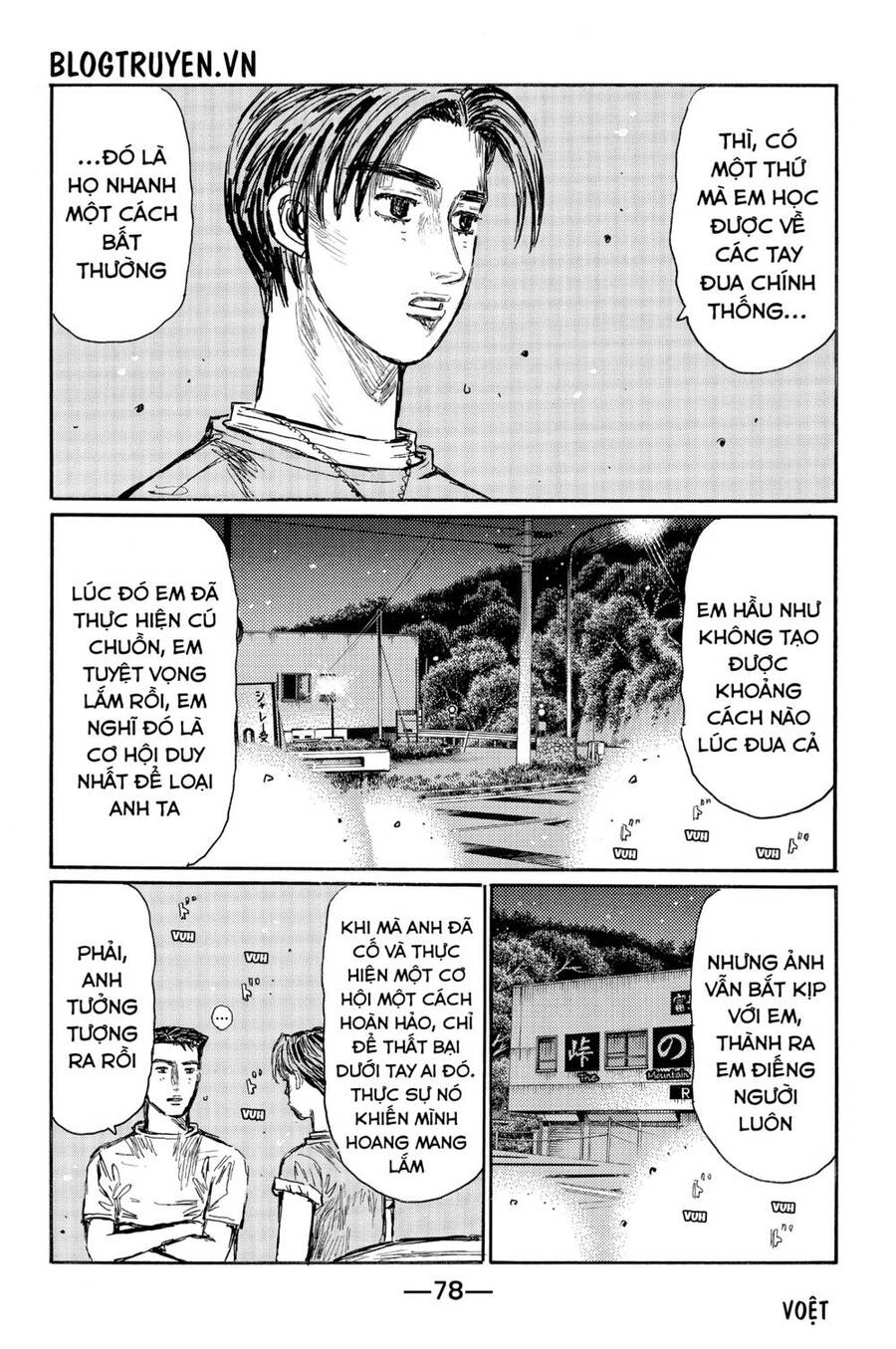 Initial D Chapter 526 - Trang 2