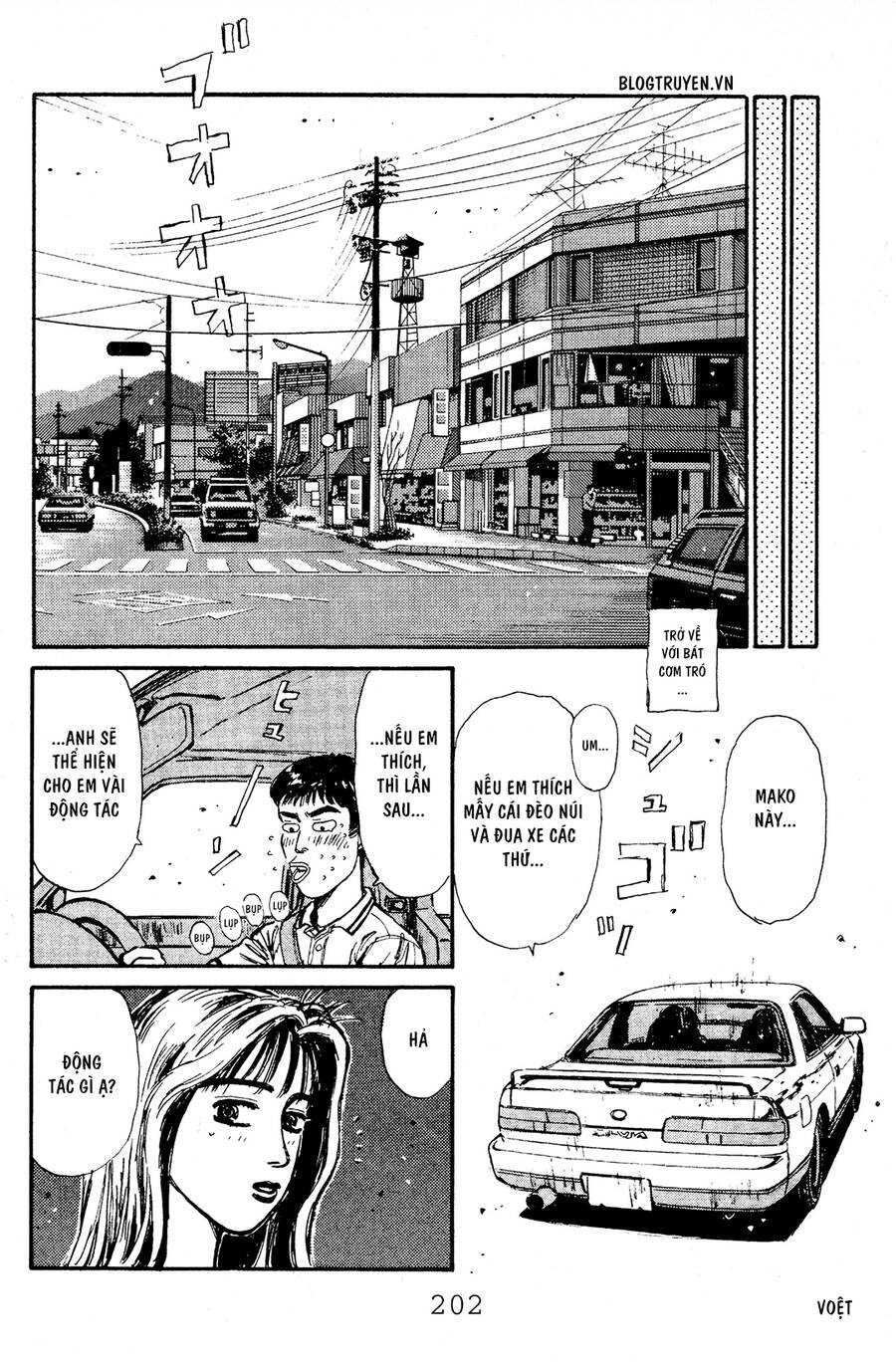 Initial D Chapter 53 - Trang 2
