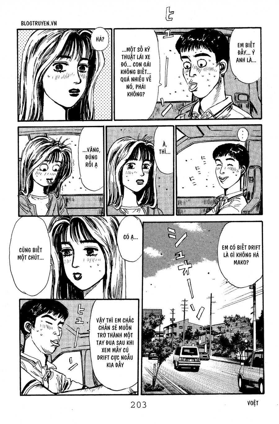 Initial D Chapter 53 - Trang 2