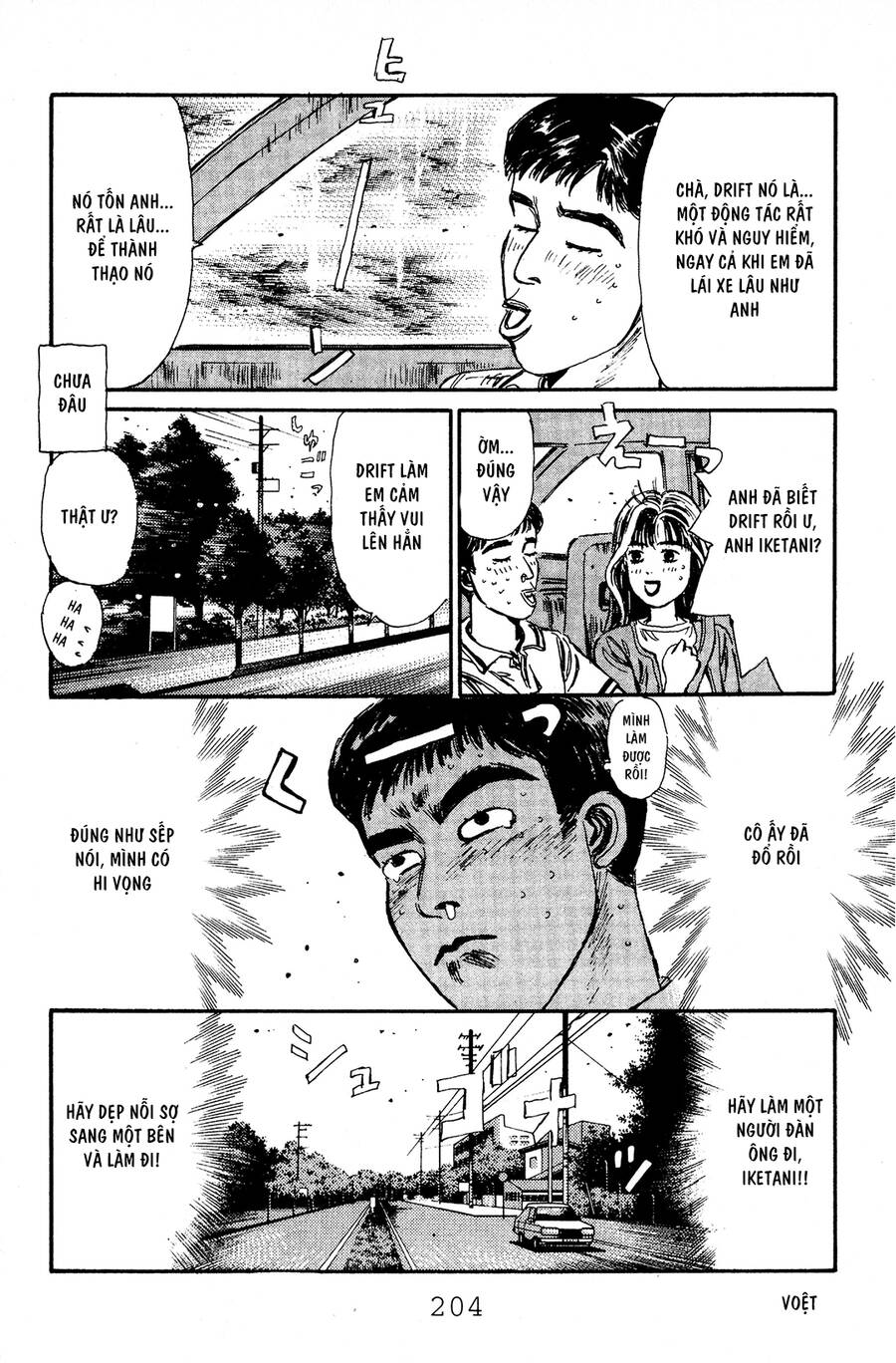 Initial D Chapter 53 - Trang 2