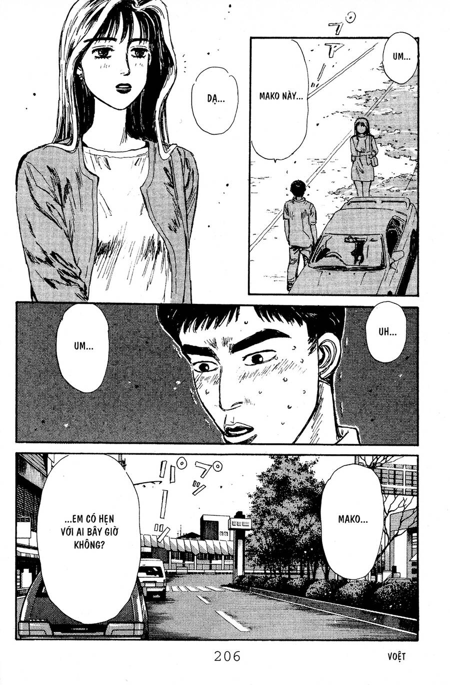 Initial D Chapter 53 - Trang 2