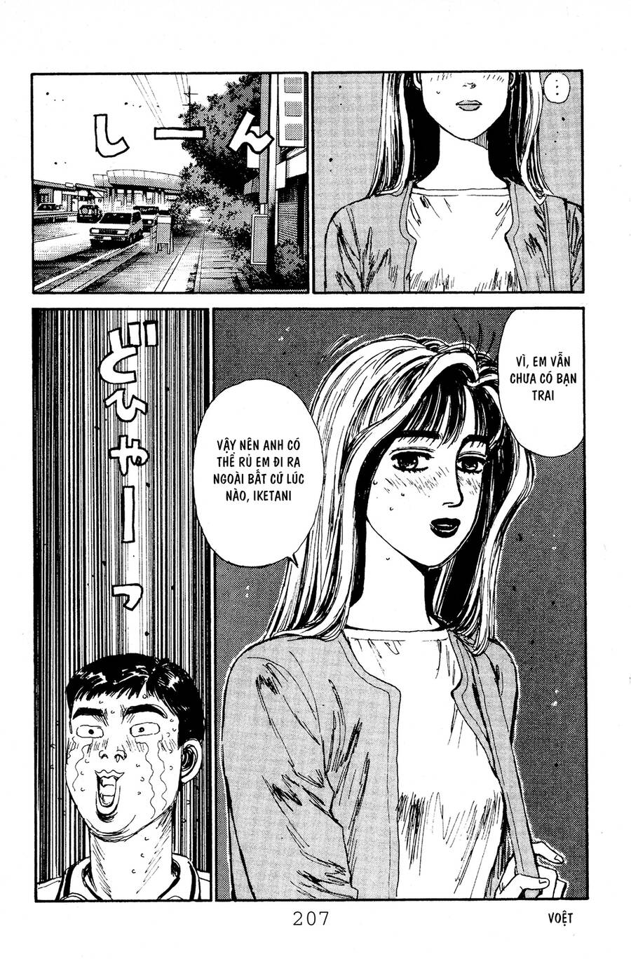 Initial D Chapter 53 - Trang 2