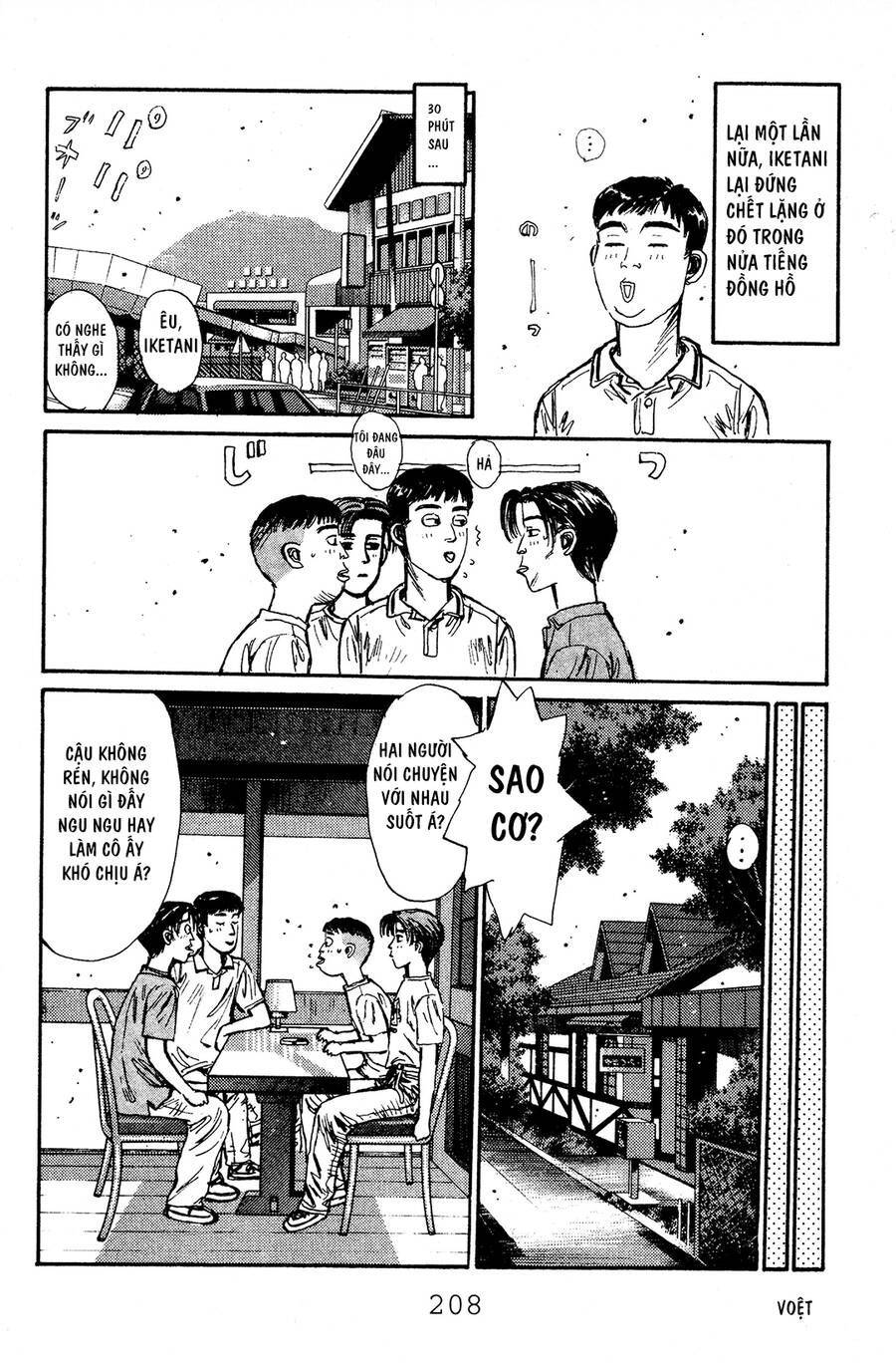 Initial D Chapter 53 - Trang 2