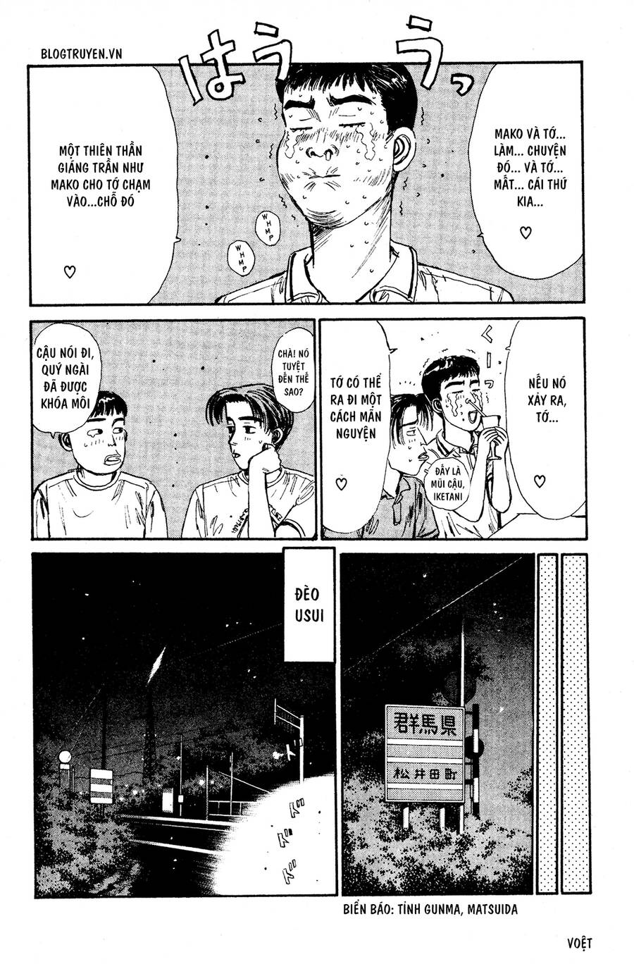 Initial D Chapter 53 - Trang 2