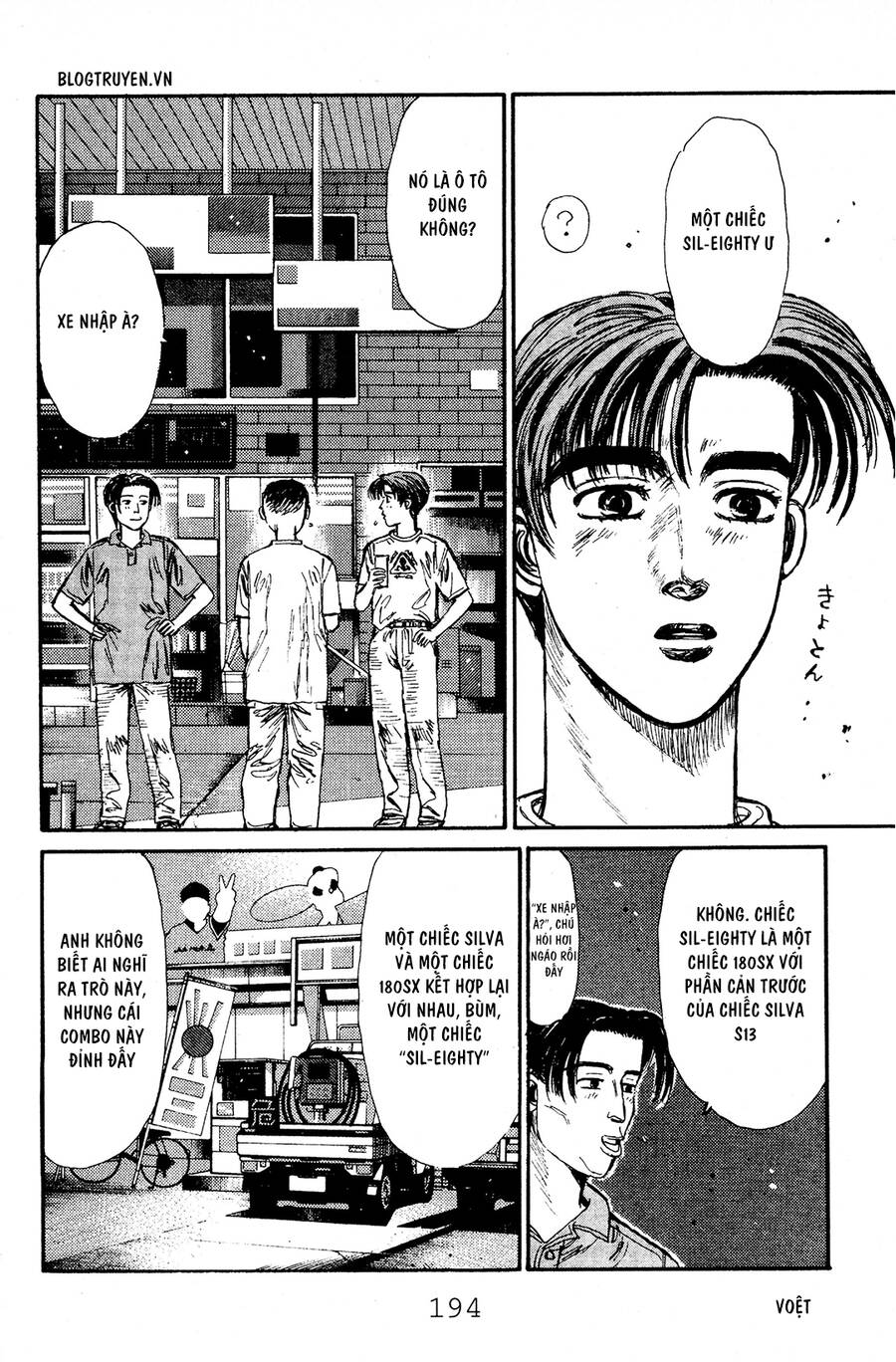 Initial D Chapter 53 - Trang 2