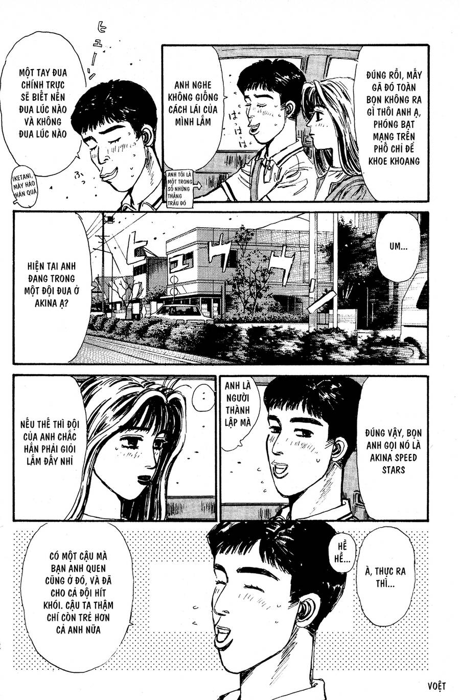 Initial D Chapter 53 - Trang 2