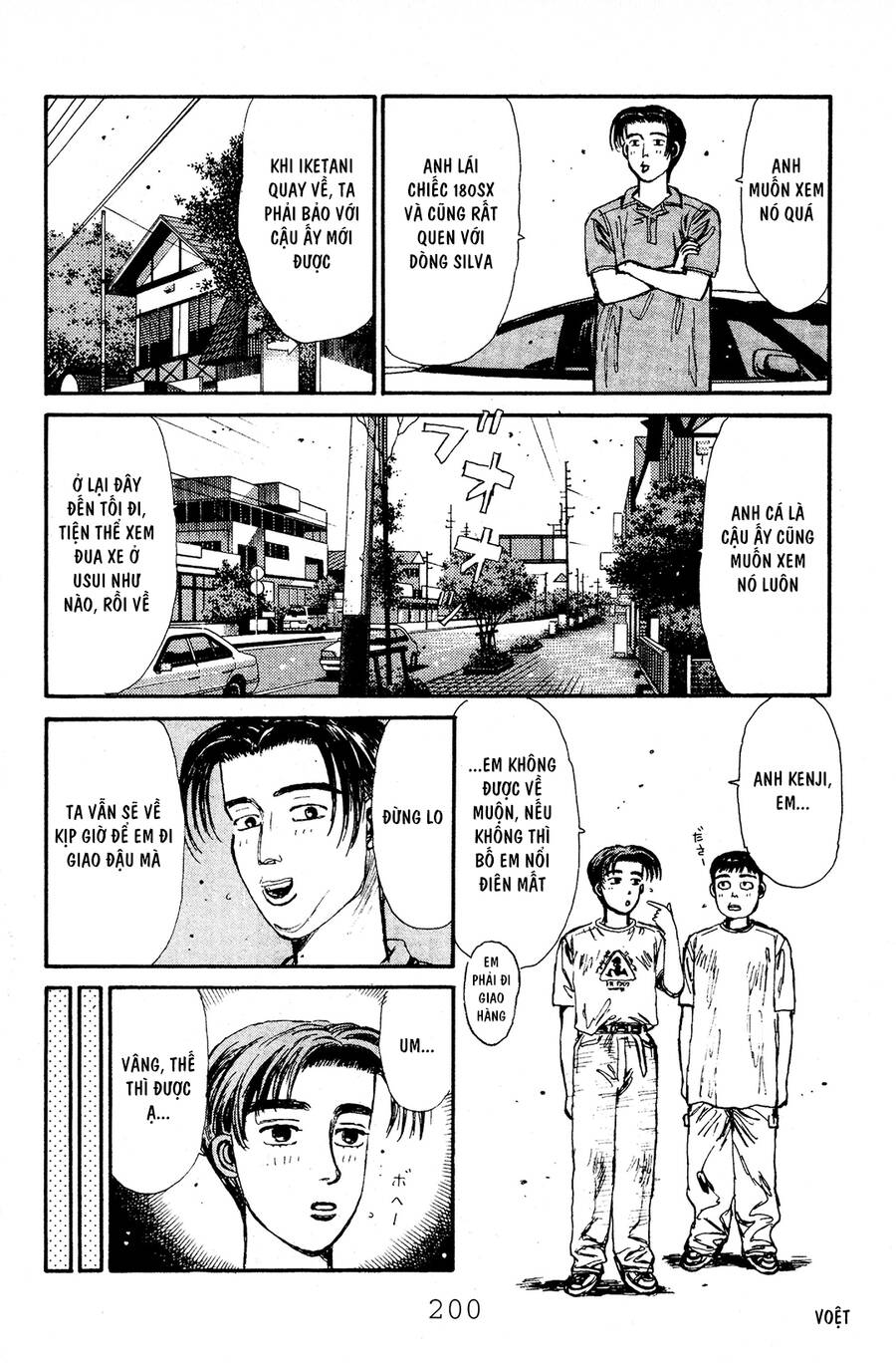 Initial D Chapter 53 - Trang 2