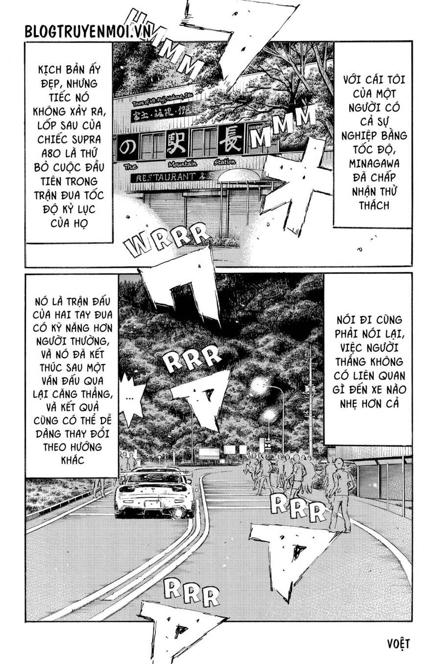 Initial D Chapter 537 - Trang 2