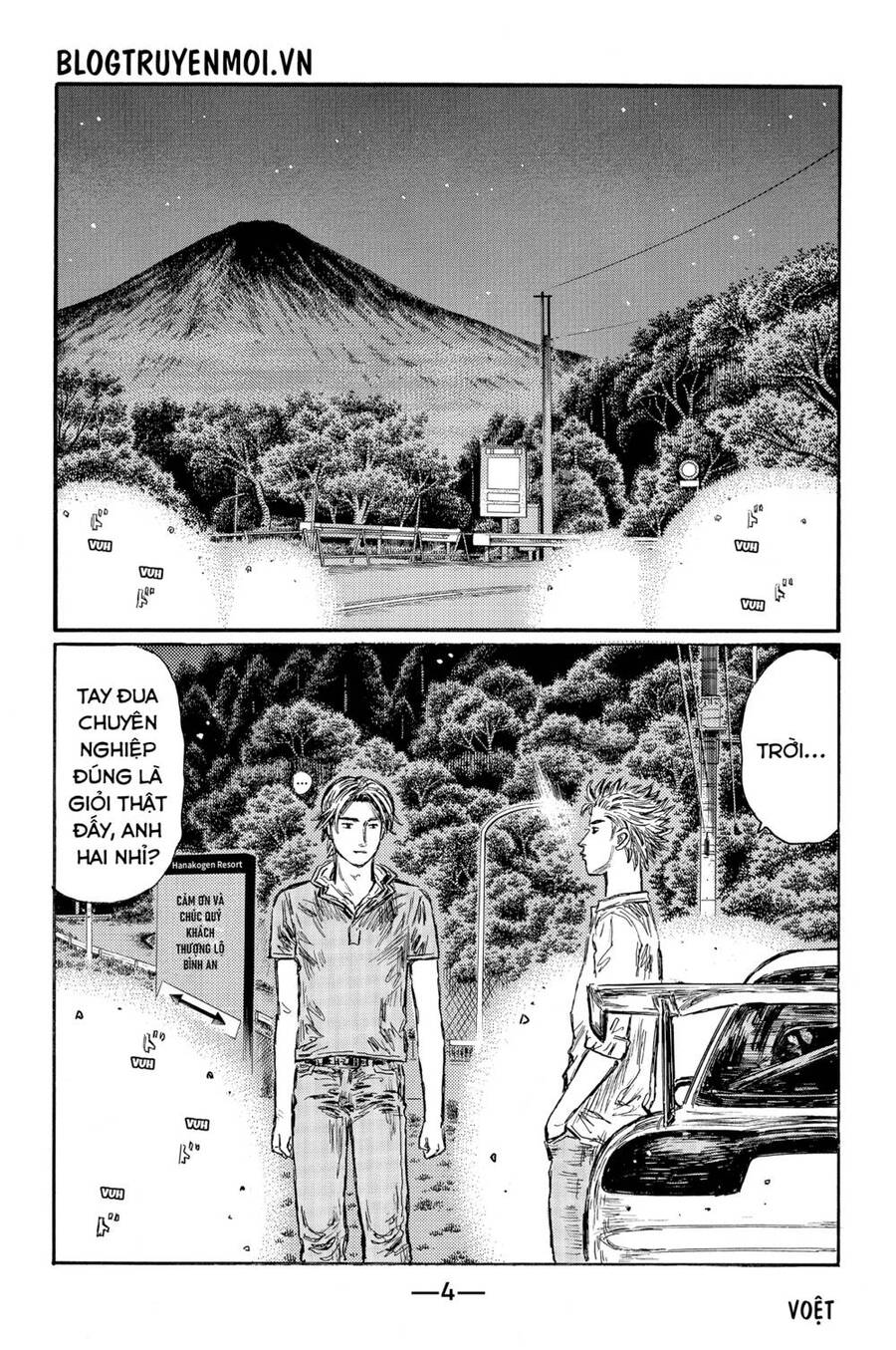 Initial D Chapter 538 - Trang 2