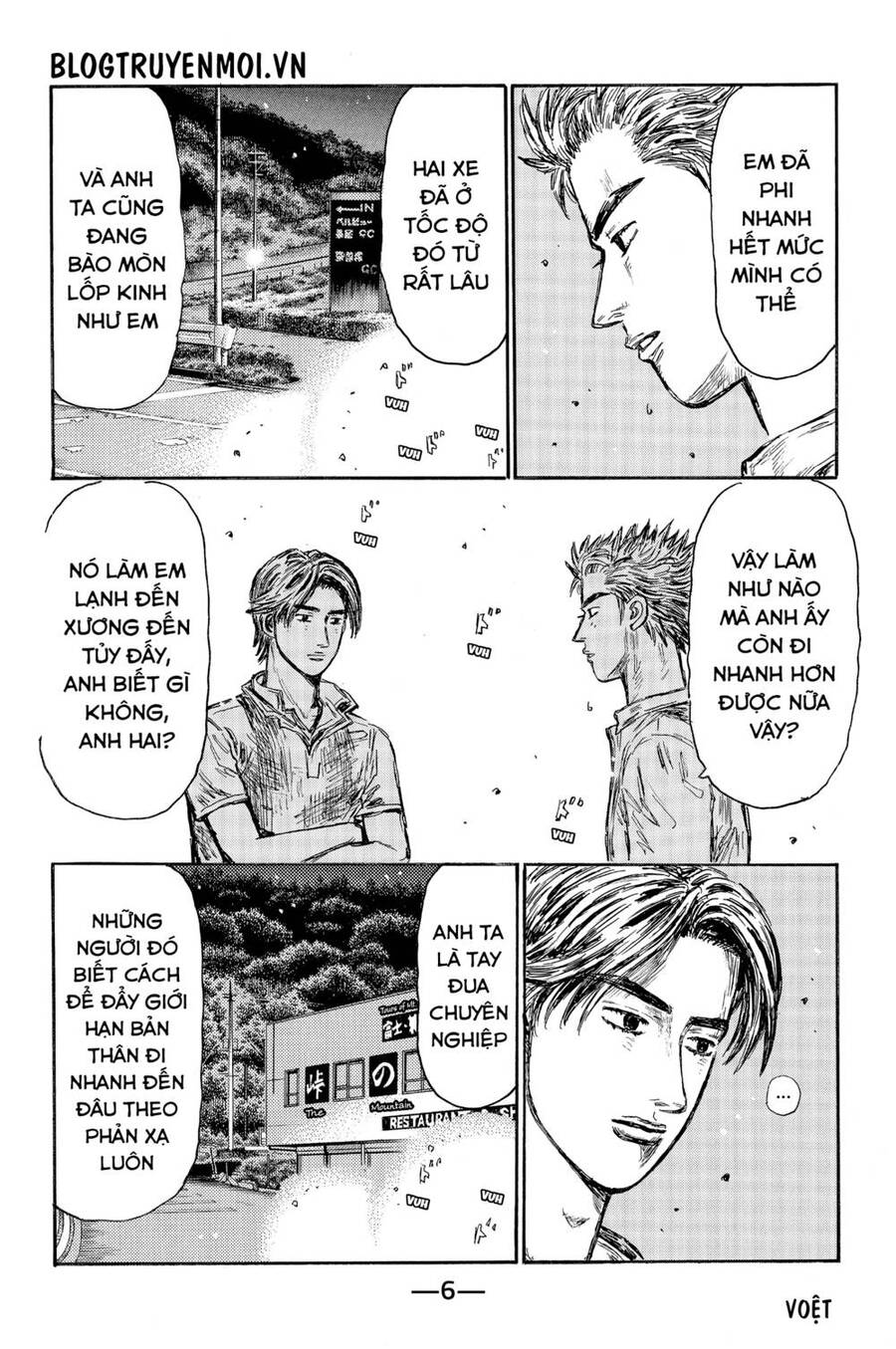 Initial D Chapter 538 - Trang 2