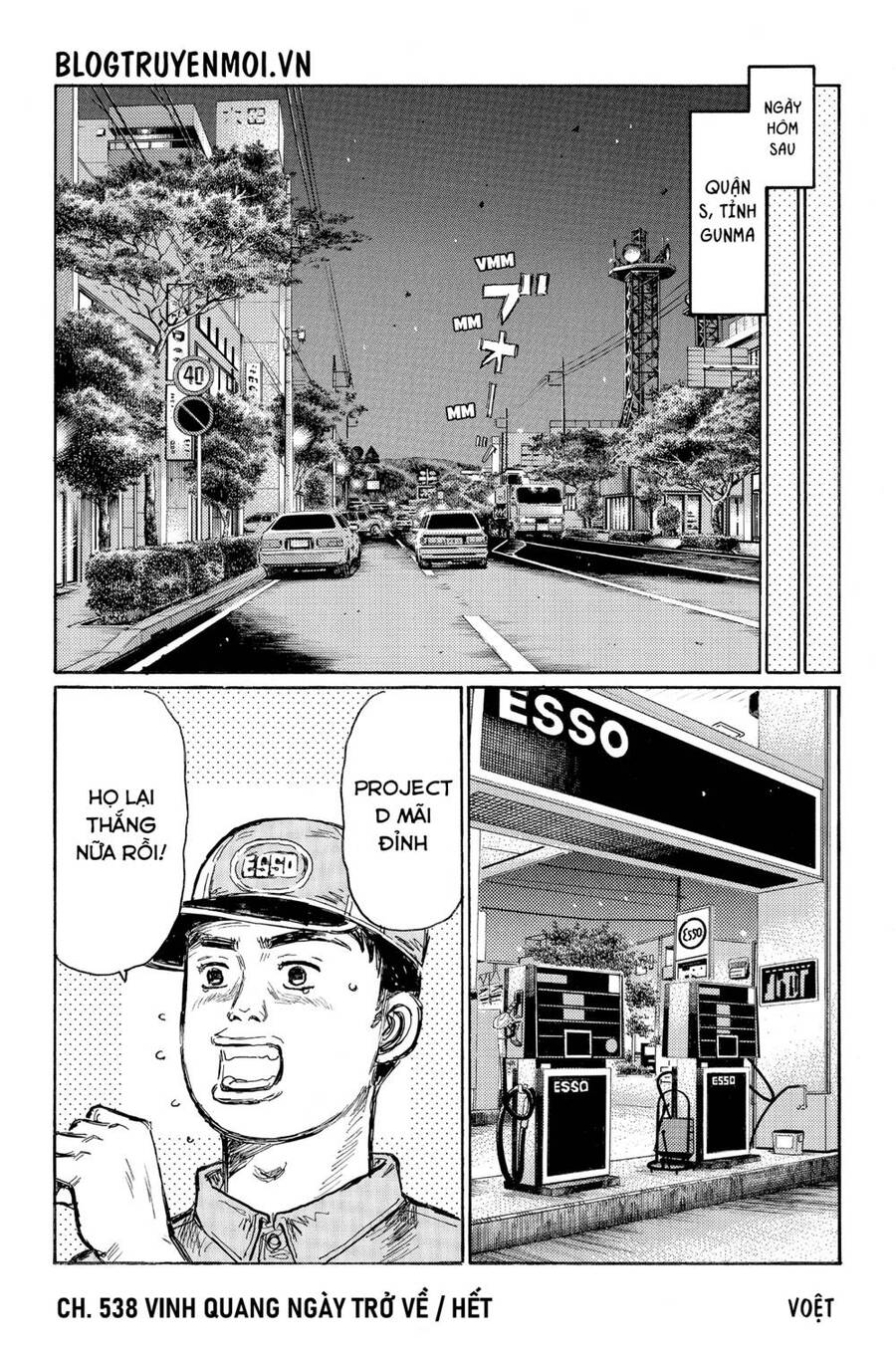 Initial D Chapter 538 - Trang 2
