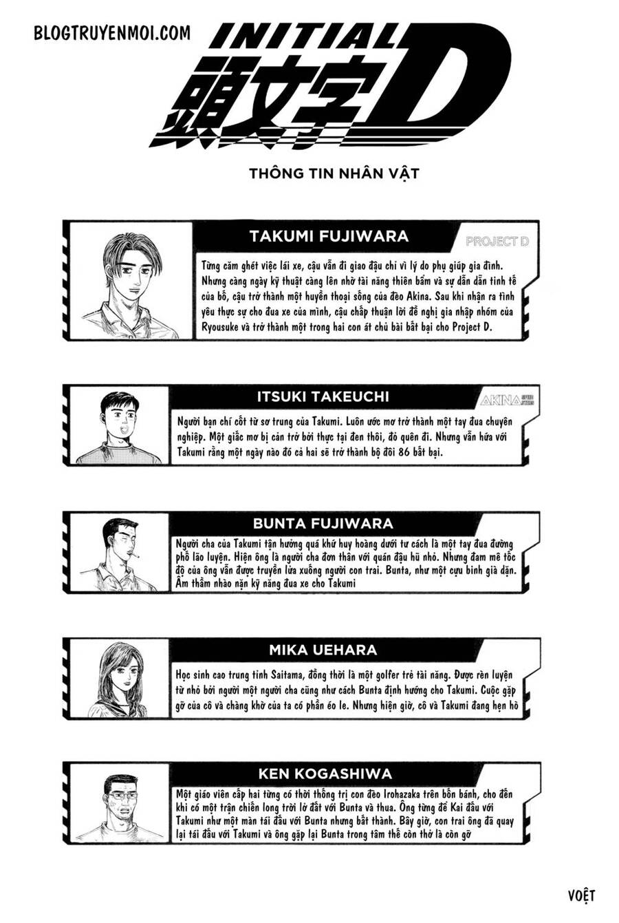 Initial D Chapter 538 - Trang 2