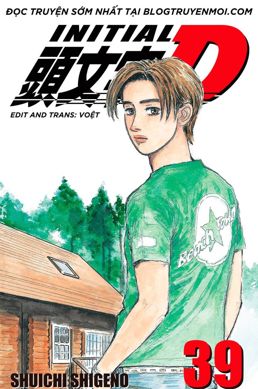 Initial D Chapter 539 - Trang 2
